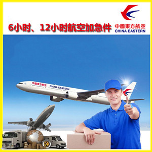 大水泊航空快运公司谈空运的四大作用是什么